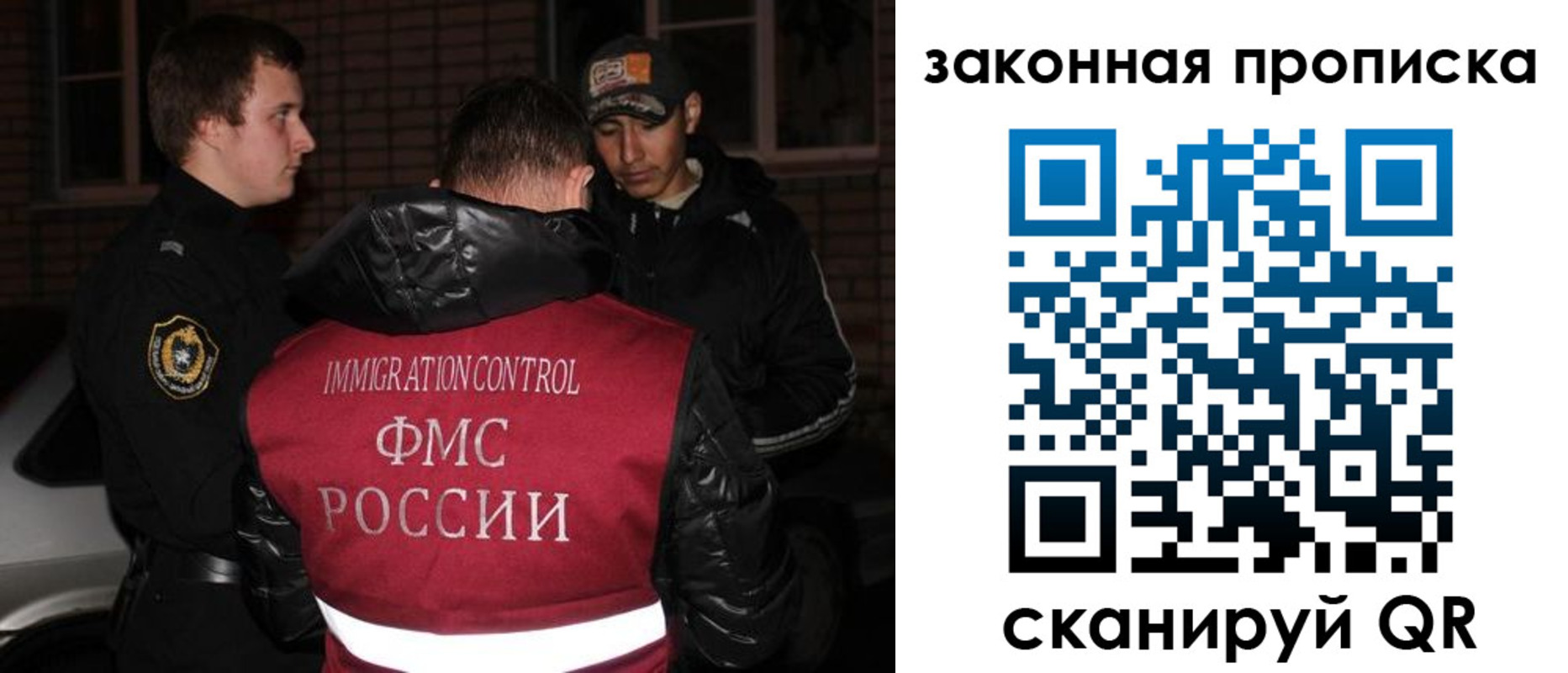 регистрация для дет. сада в Ясногорске